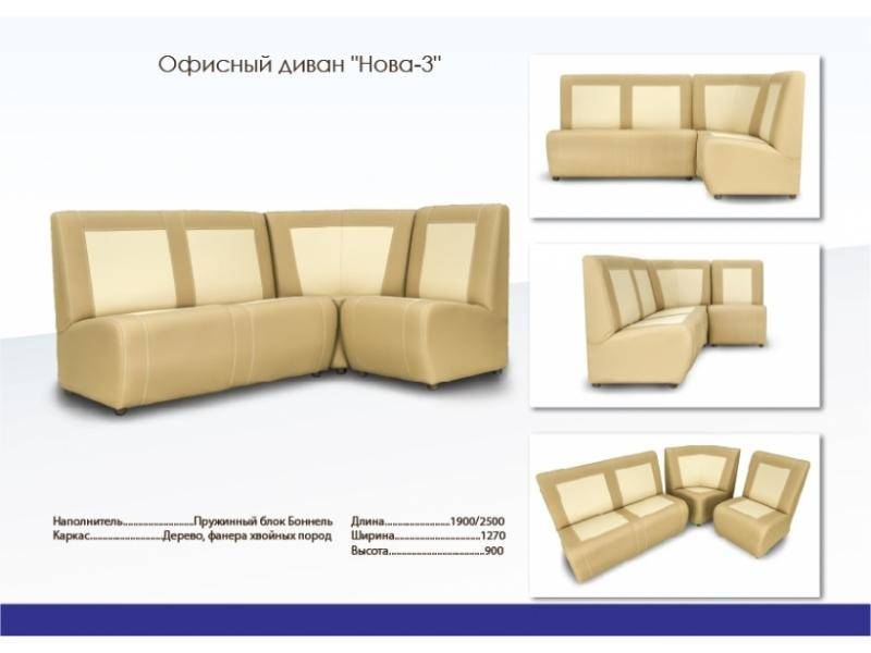 мебель для кухни нова 3 в Сочи