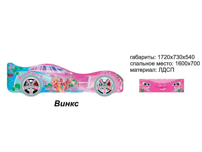 кровать-машинка винкс в Сочи
