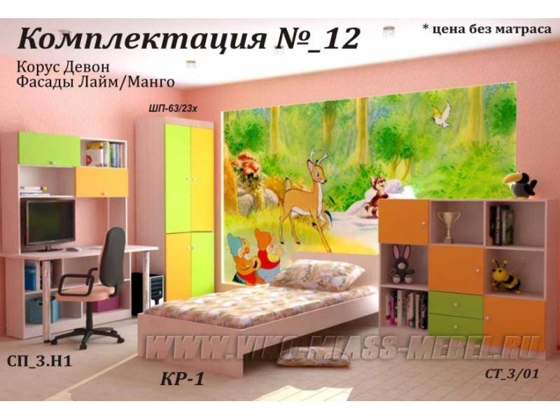 детская сакура 12 в Сочи