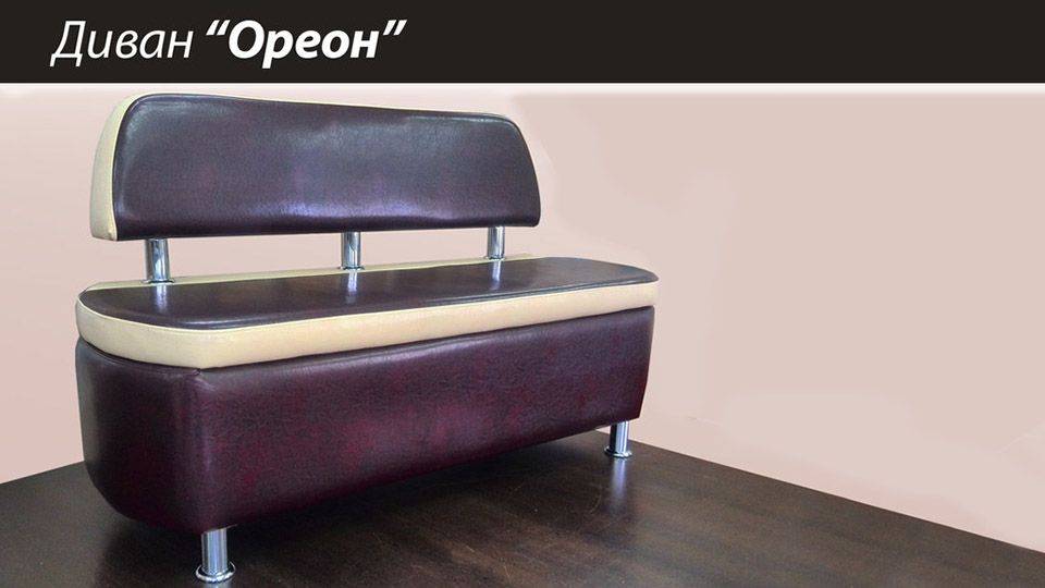кухонный диван ореон в Сочи