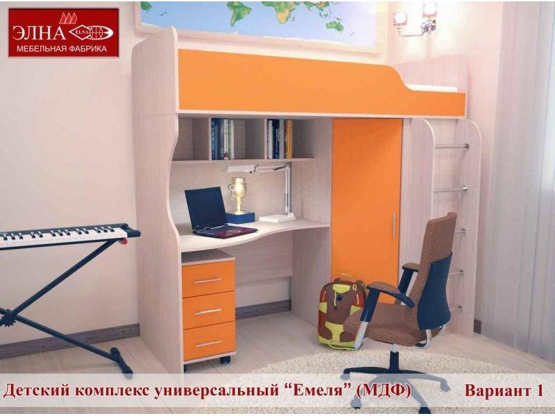 детская емеля 1 (мдф) в Сочи