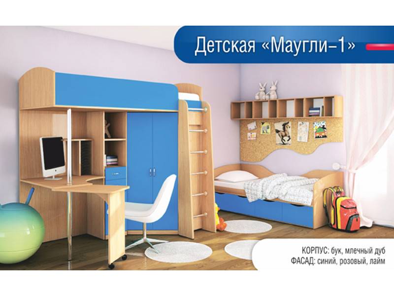 детская маугли 1 в Сочи