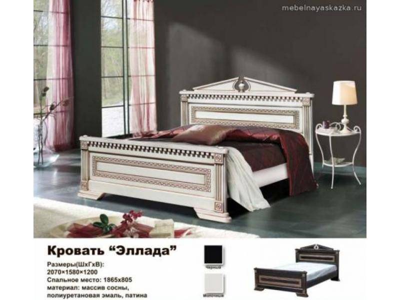 кровать эллада в Сочи