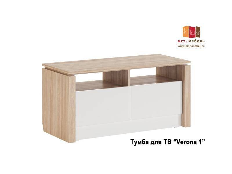 тумба для тв verona в Сочи