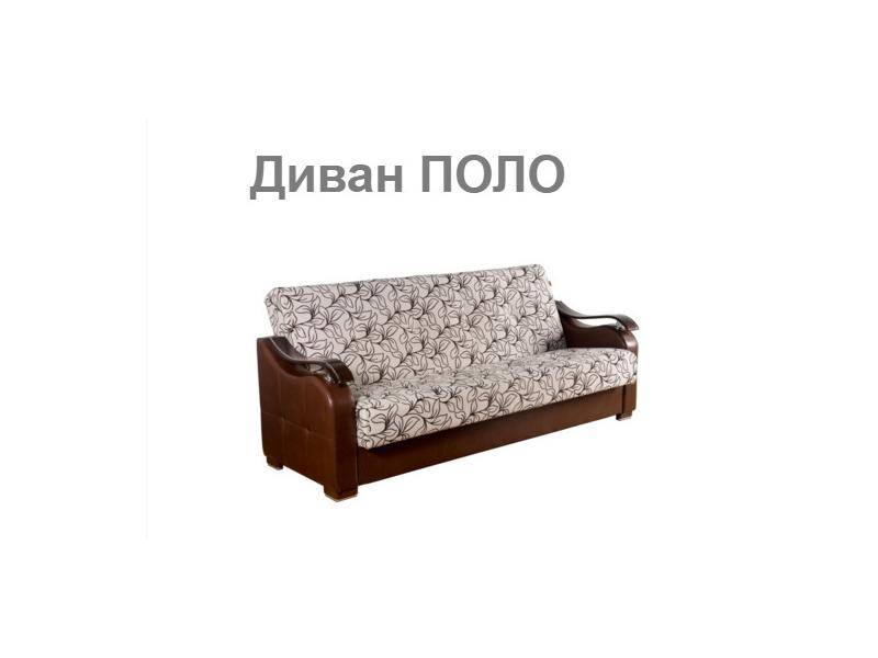диван с ящиком поло в Сочи