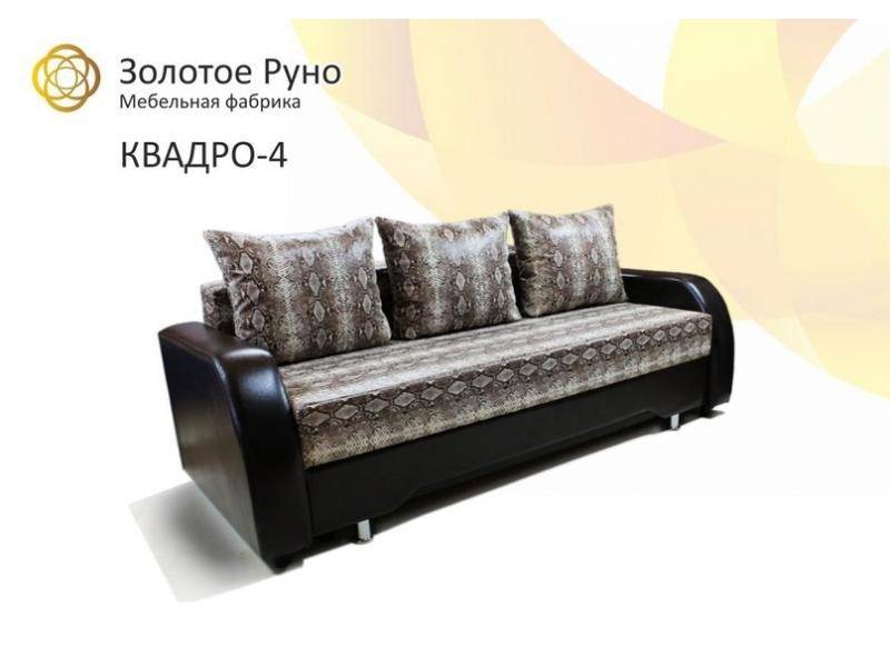 диван прямой квадро 4 в Сочи