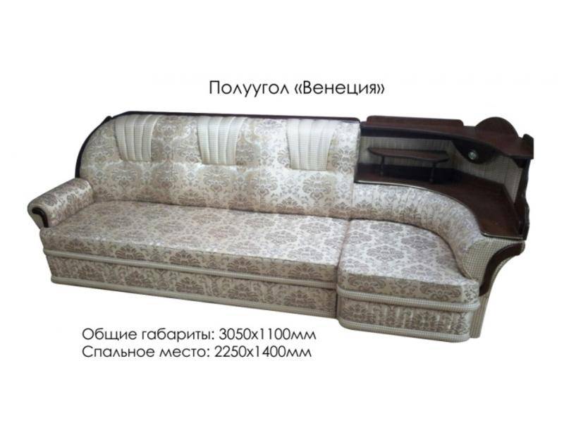 полуугол венеция в Сочи