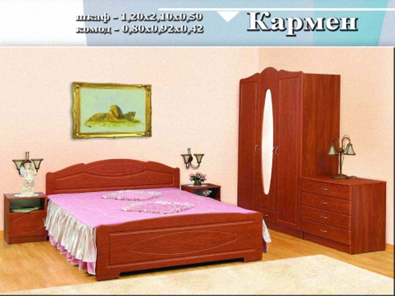 спальный гарнитур «кармен» в Сочи