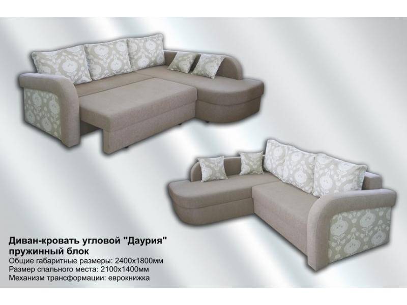 диван угловой даурия еврокнижка в Сочи