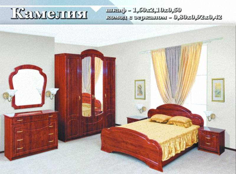 спальный гарнитур «камелия» в Сочи