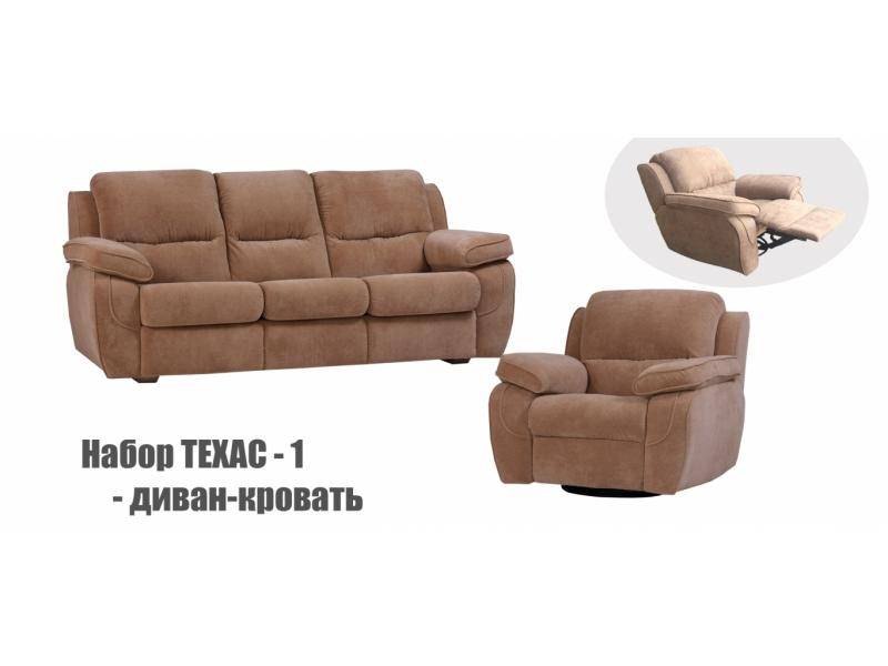 комплект мебели техас-1 в Сочи