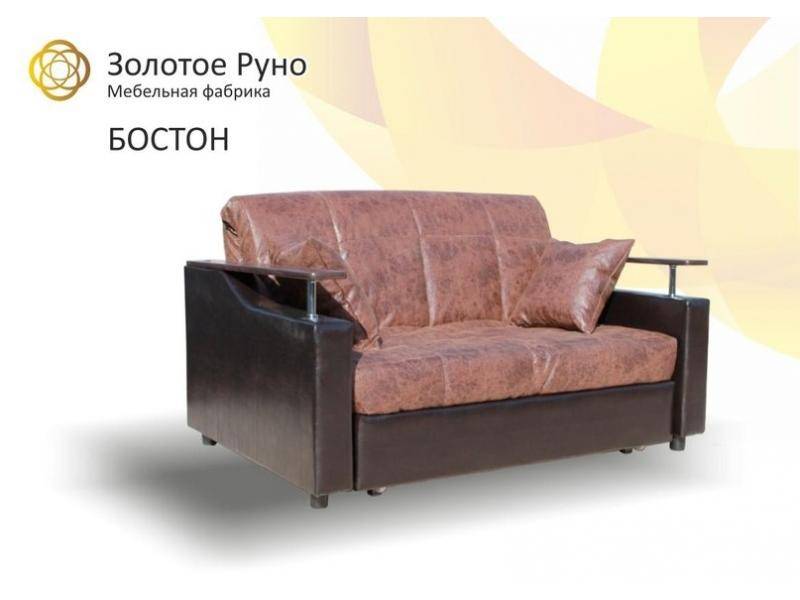 стильный диван бостон в Сочи