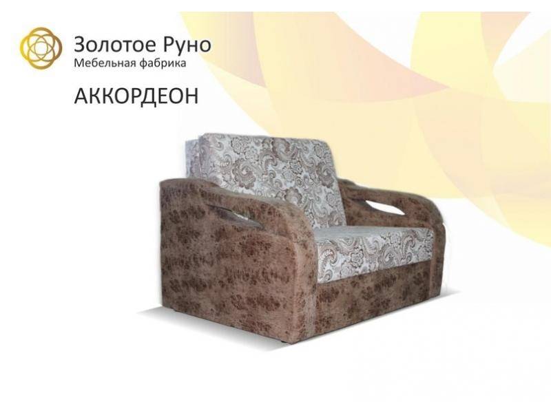 диван аккордеон в Сочи
