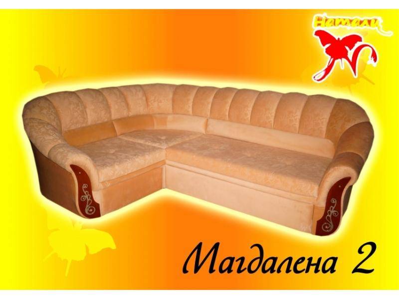 светлый диван магдалена 22 в Сочи