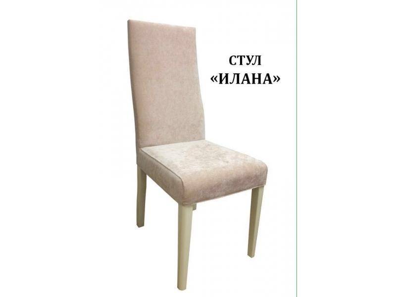 белый стул илана в Сочи