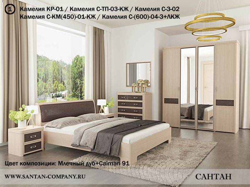 спальня камелия в Сочи
