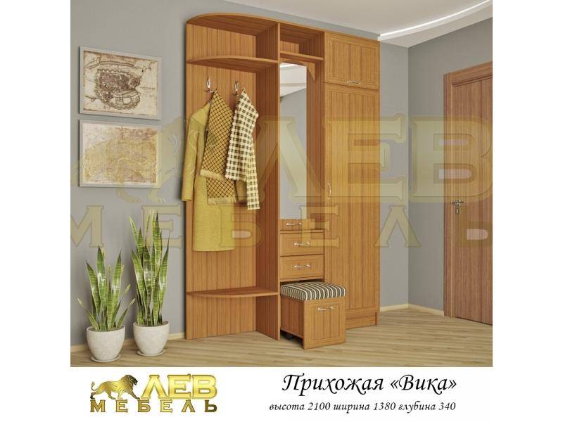 прихожая вика в Сочи