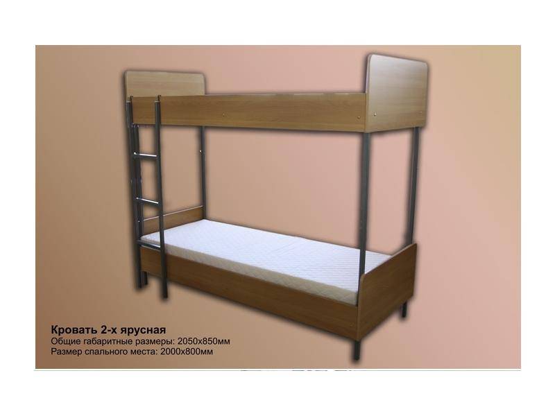 кровать двухъярусная в Сочи