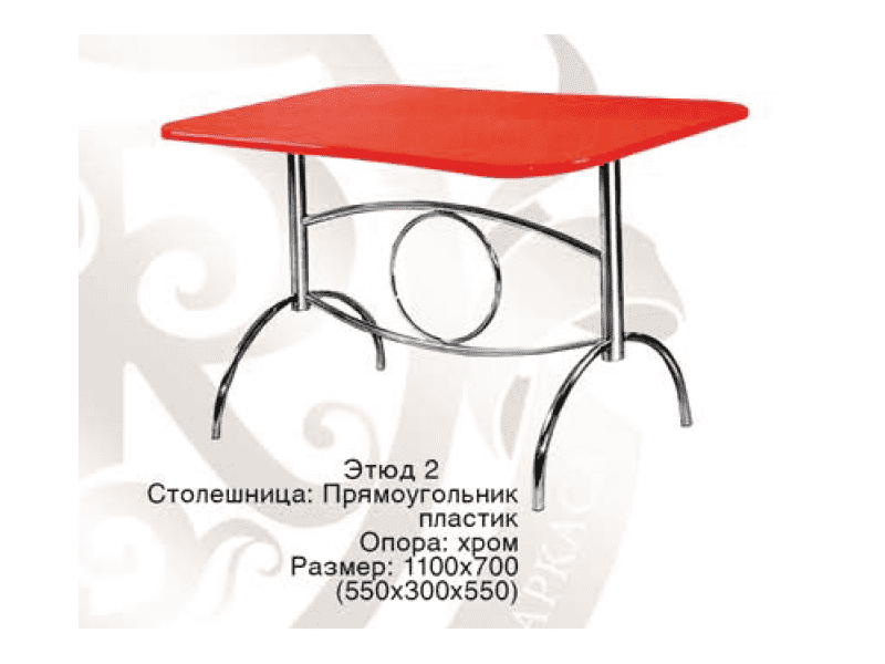 стол прямоугольный этюд 2 в Сочи