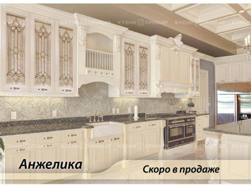 кухня анжелика люкс в Сочи