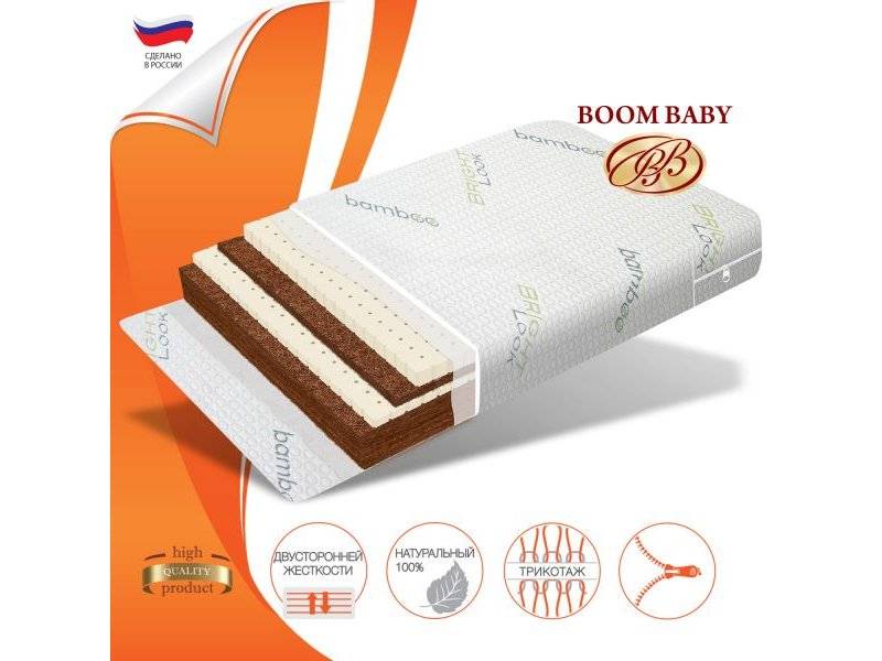 матрас boom baby евро-8 в Сочи