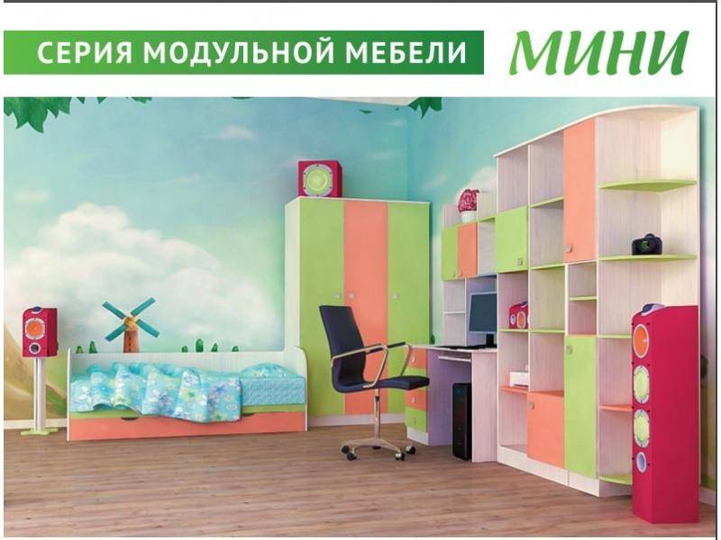детская серии мини в Сочи