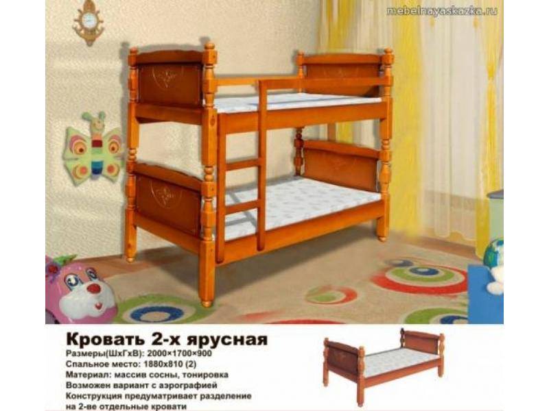 кровать двухъярусная в Сочи