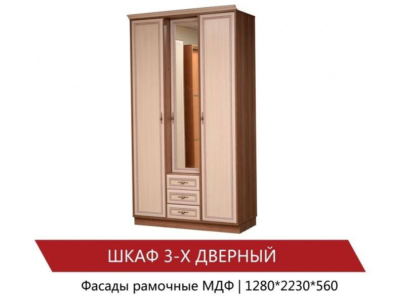 шкаф 3-х дверный в Сочи