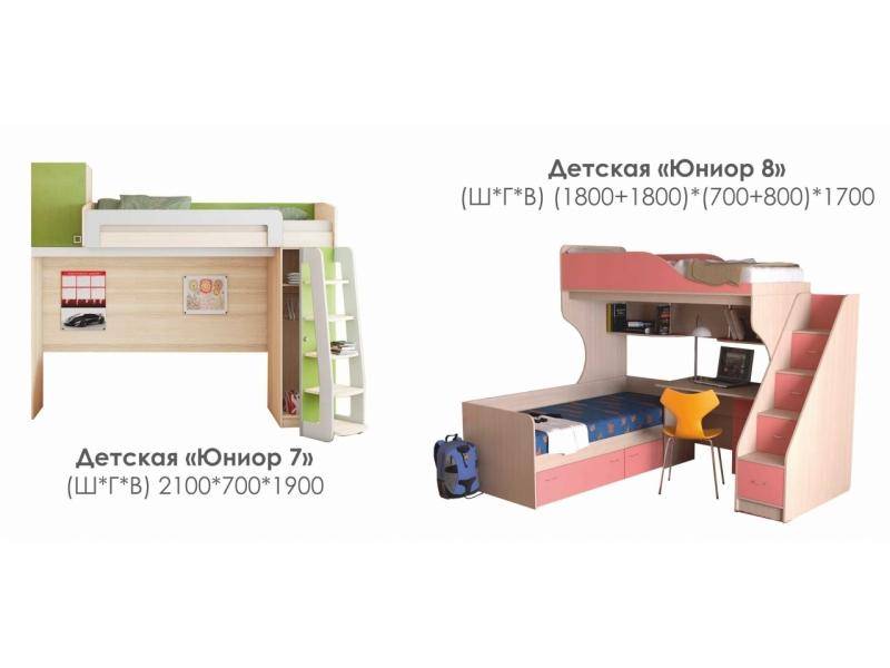 детская юниор 8 в Сочи