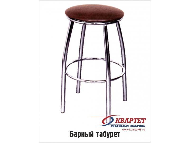 табурет барный в Сочи