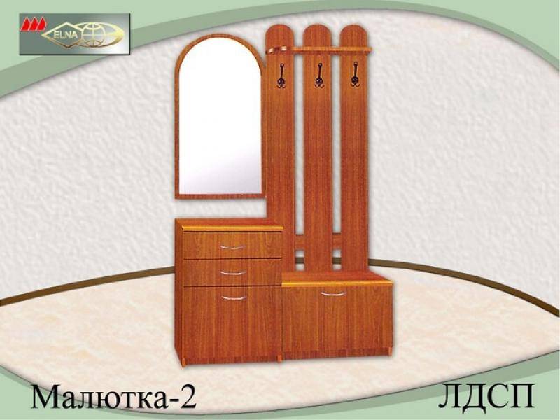 прихожая малютка 2 (лдсп) в Сочи