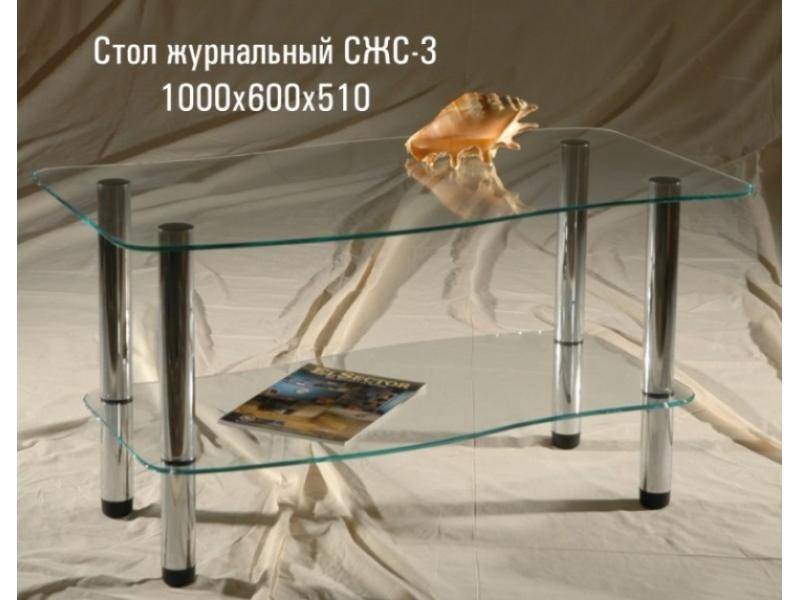 стол журнальный «сжс 3» в Сочи