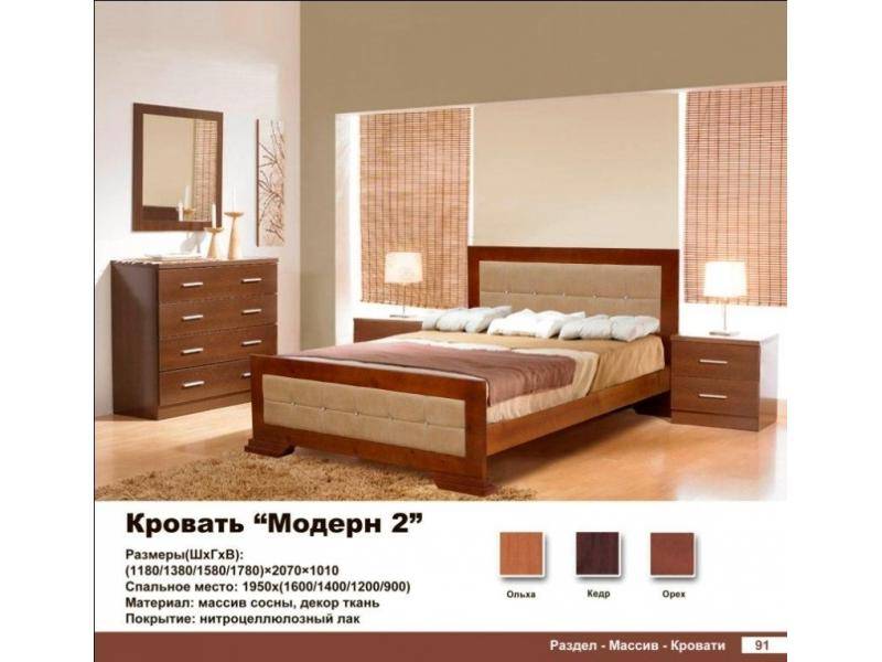 кровать модерн 2 в Сочи