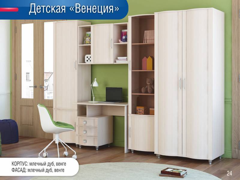 детская венеция в Сочи