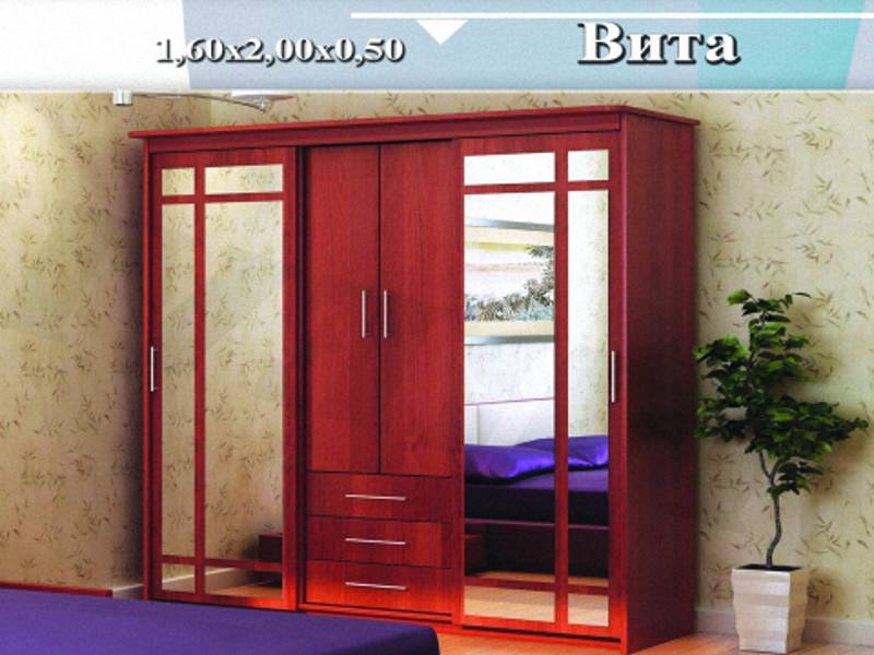 шкаф «вита» в Сочи