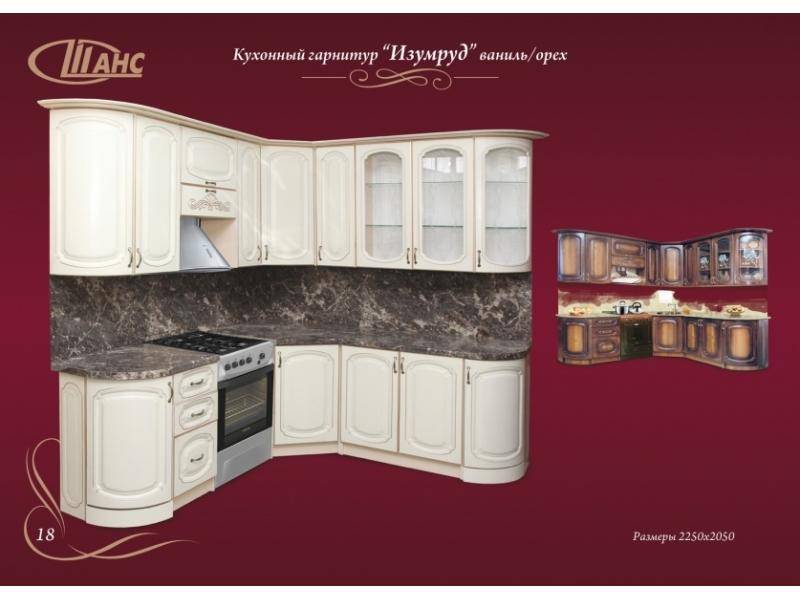 угловая кухня изумруд-ваниль в Сочи
