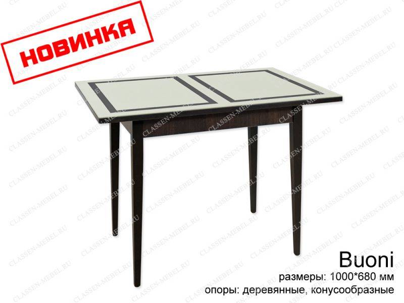 стол обеденный buoni в Сочи