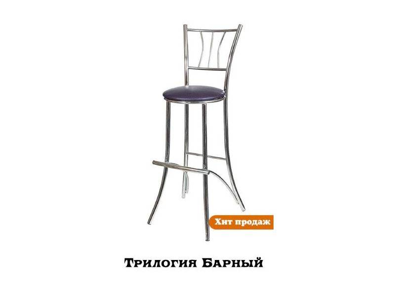 стул барный трилогия в Сочи