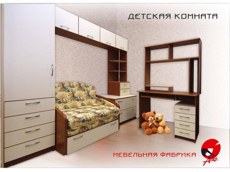 детская в Сочи