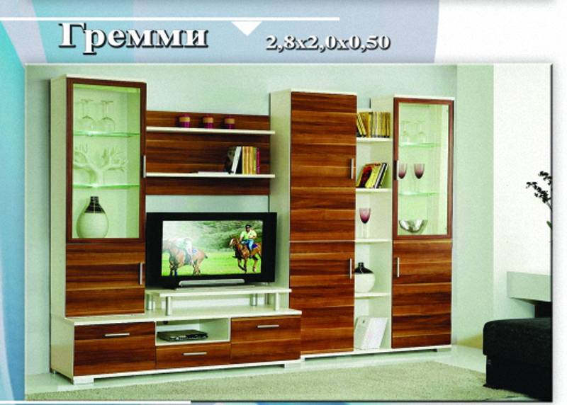 гостиная «гремми» в Сочи