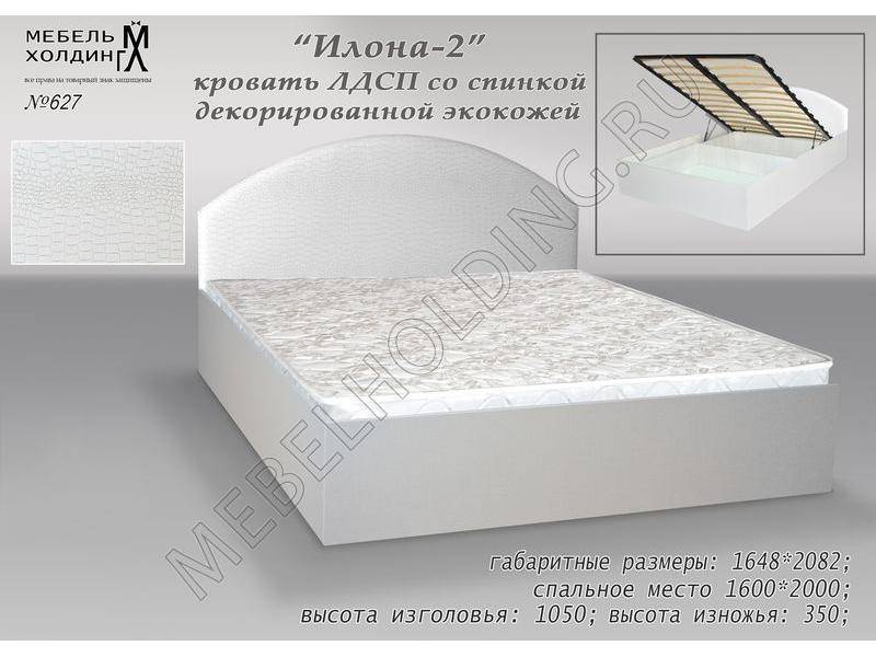 кровать с декором и экокожей илона-2 в Сочи