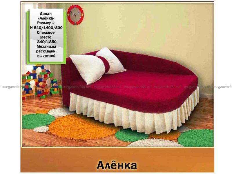 яркий детский диван аленка в Сочи