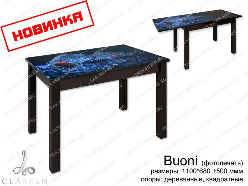 стол buoni с фотопечатью в Сочи