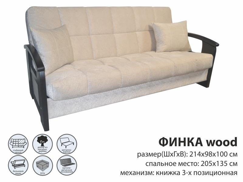 финка wood в Сочи