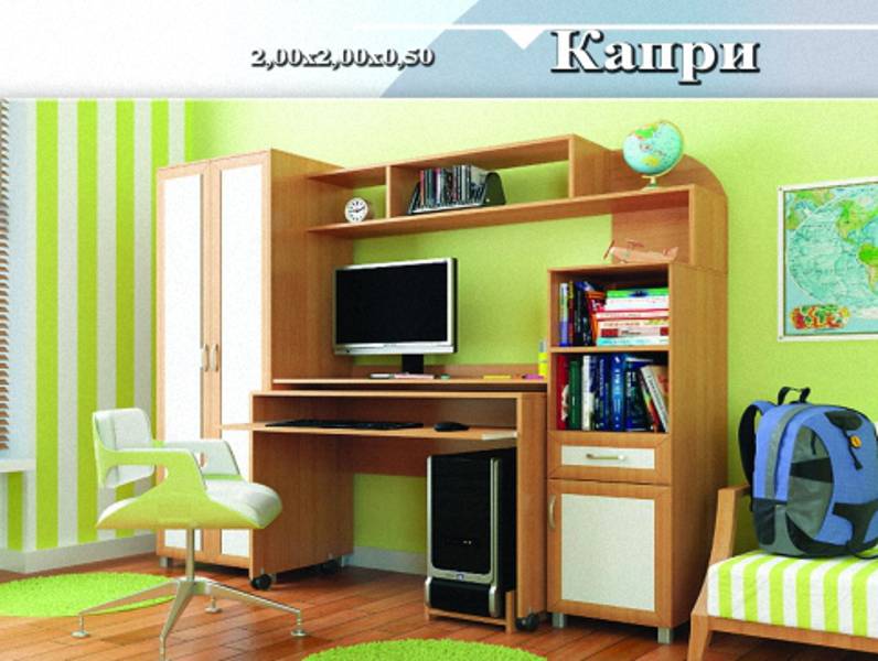 детская «капри» в Сочи