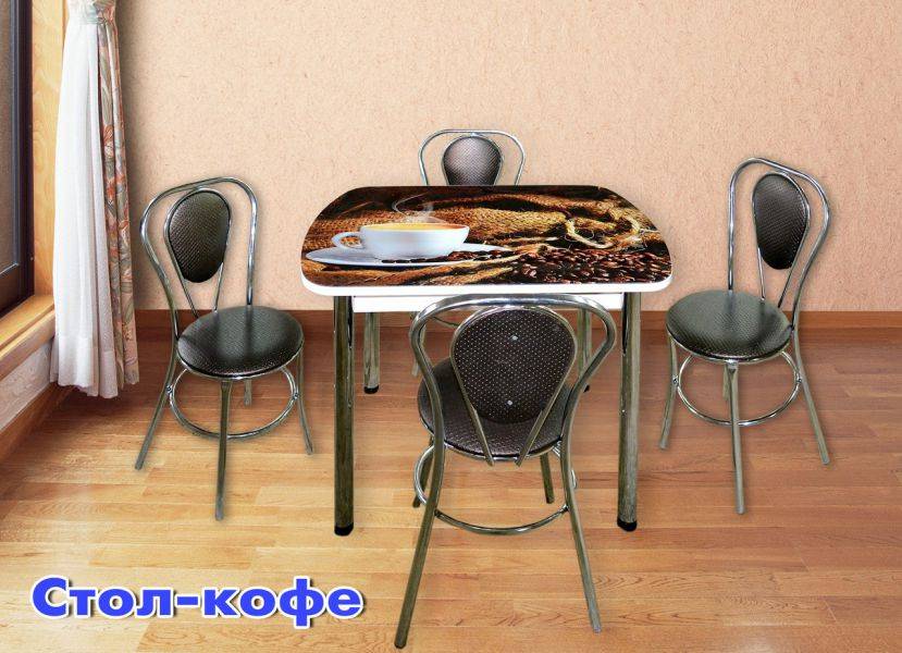 стол с фотопечатью кофе в Сочи