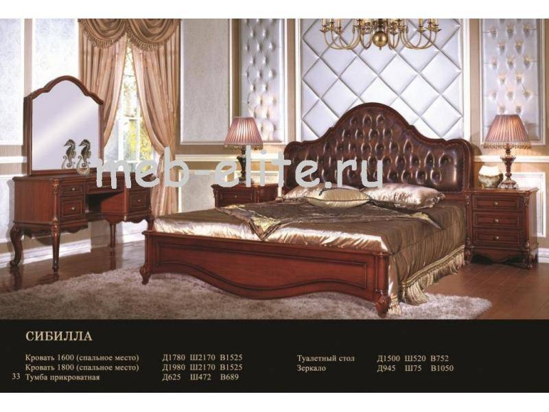 спальня сибилла 1506 в Сочи
