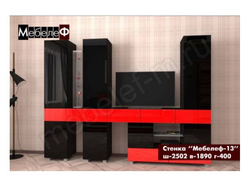 стенка для гостиной мебелеф-13 в Сочи