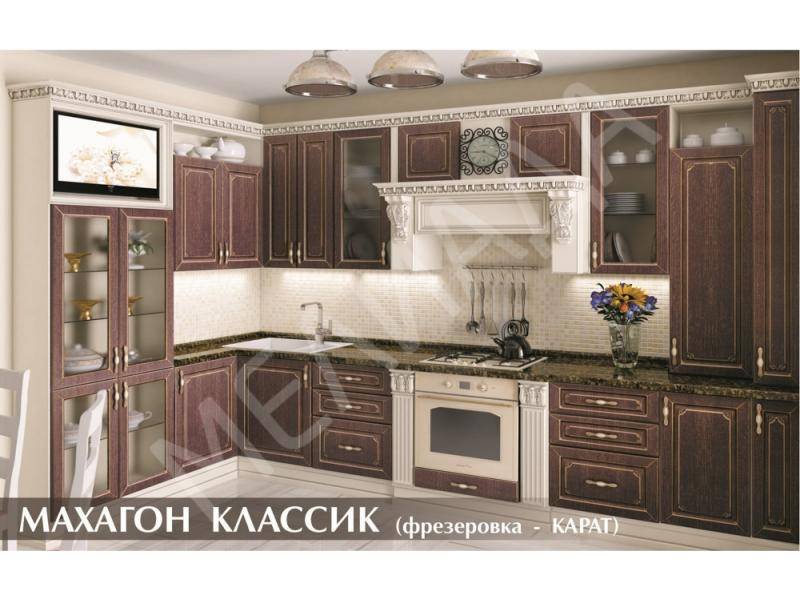 кухня махагон классик в Сочи