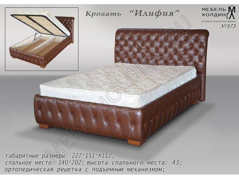 кровать илифия в Сочи